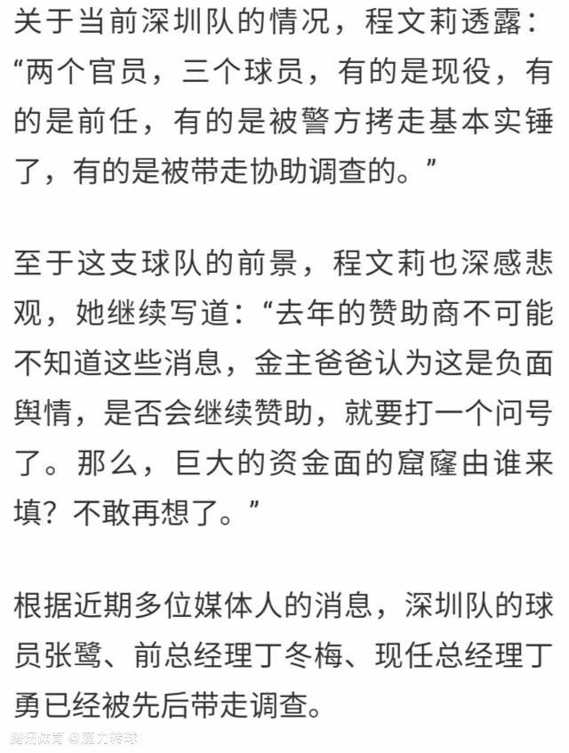 米兰1-3不敌多特，在死亡之组跌至垫底，末轮已丧失出线主动权！